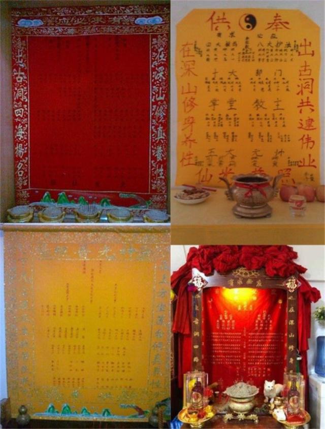 立堂口二神唱词(立堂口二神唱词地府的)