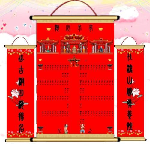 立堂口二神唱词(立堂口二神唱词地府的)