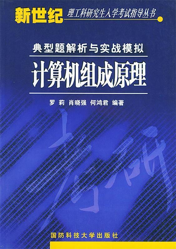 大学入学考试(大学入学考试一般考什么)