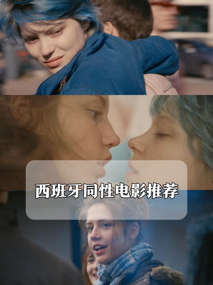 同性电影(同志电影叫什么)