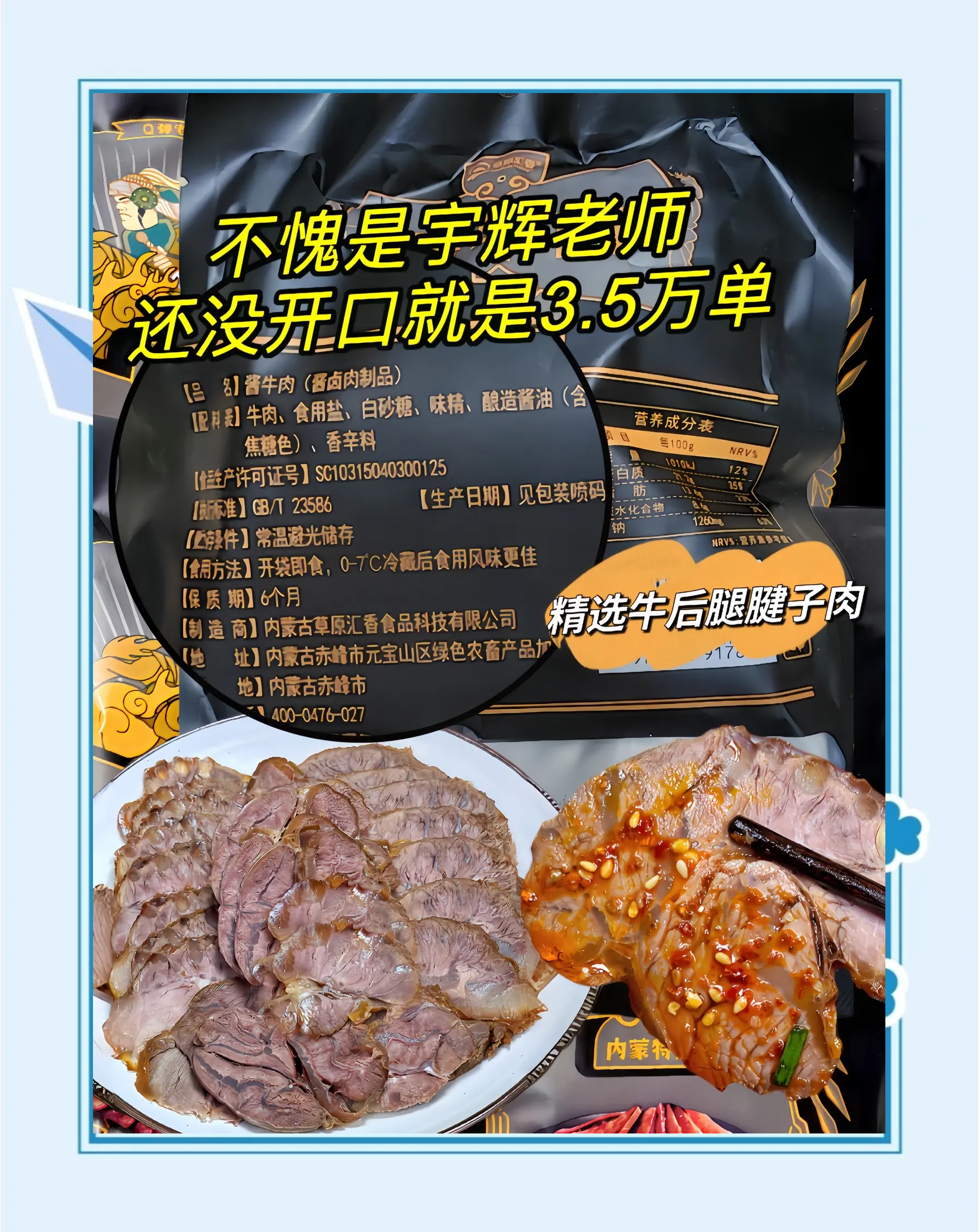 炖牛肉需要什么调料(炖牛肉都放什么料好吃又嫩)