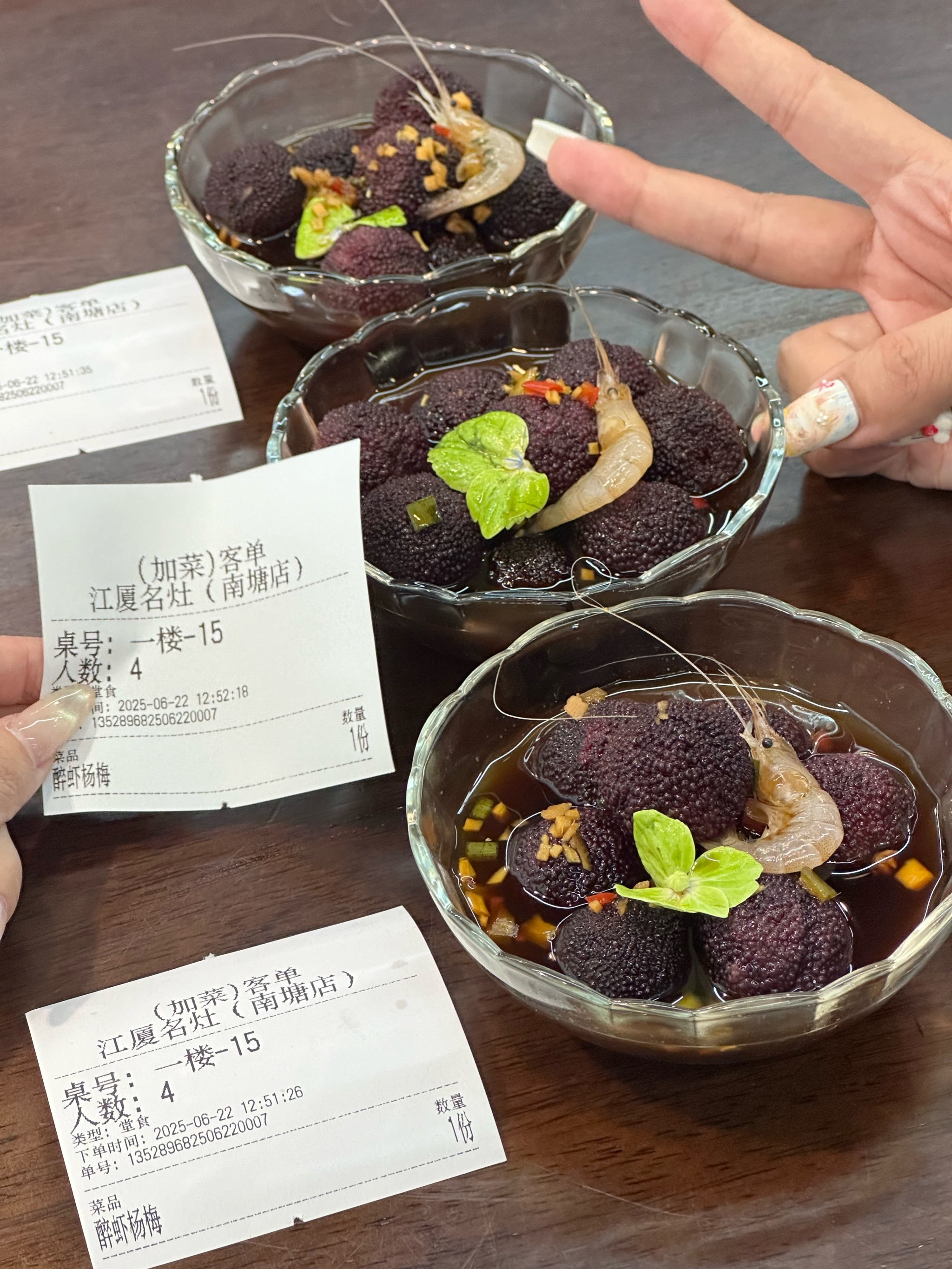 杨梅吃不完怎么腌制(杨梅吃不完怎么腌制好吃)
