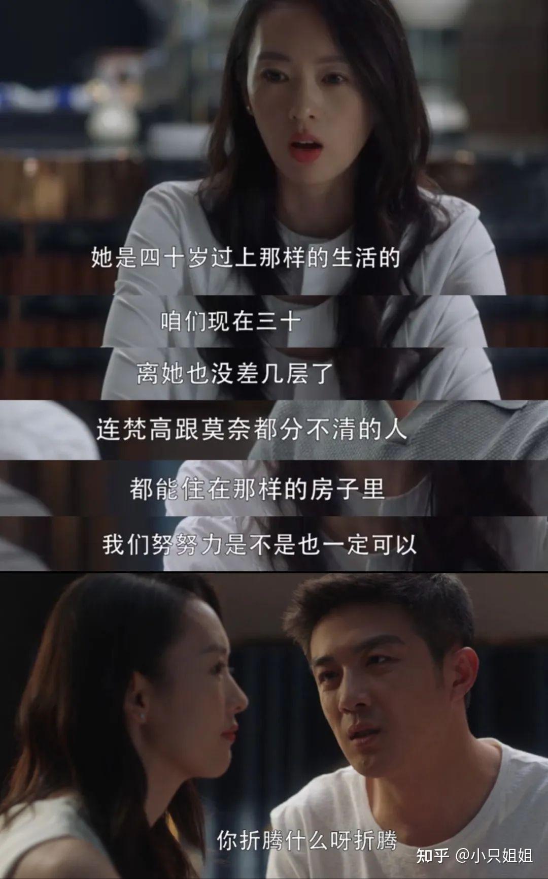 三十而已豆瓣(三十而已豆瓣开分)