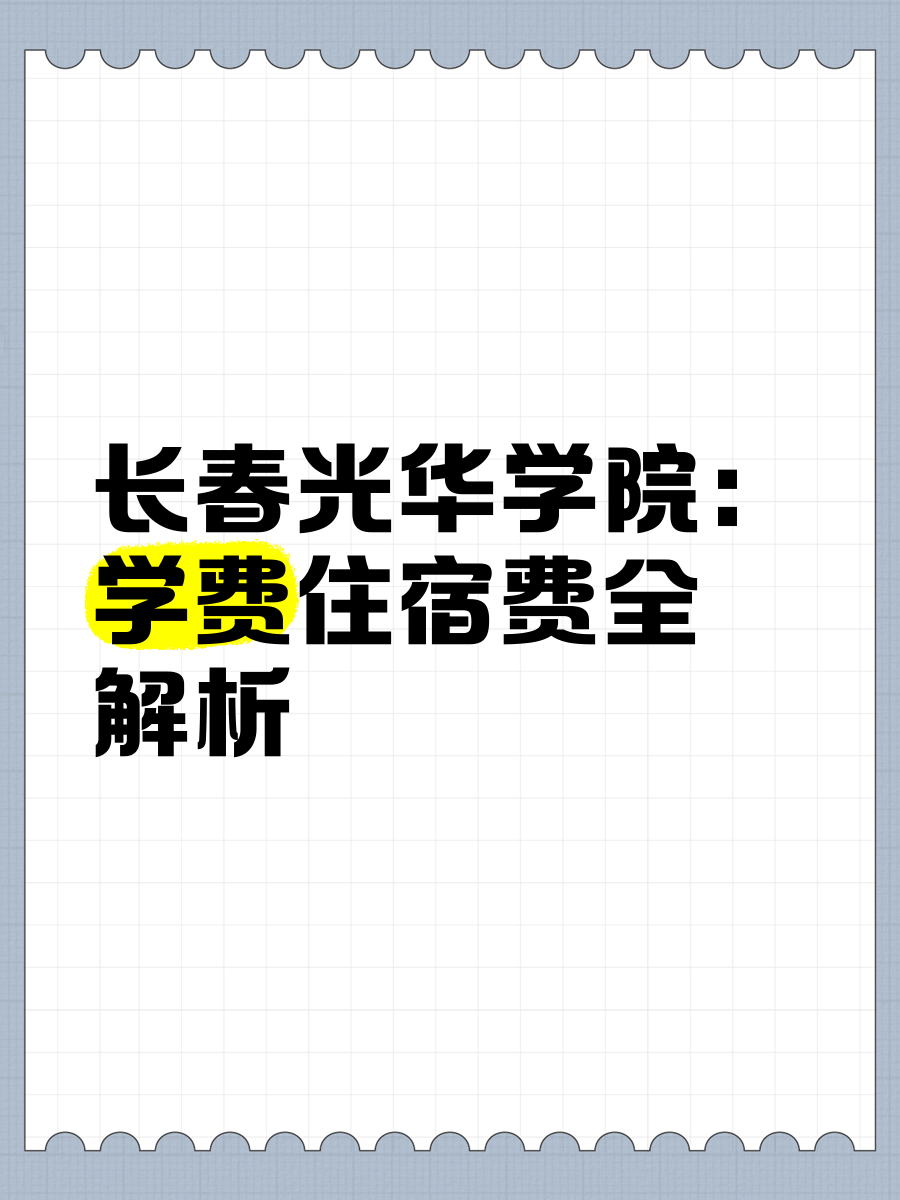 光华管理学院mba入学条件(光华管理学院mba入学条件是什么)