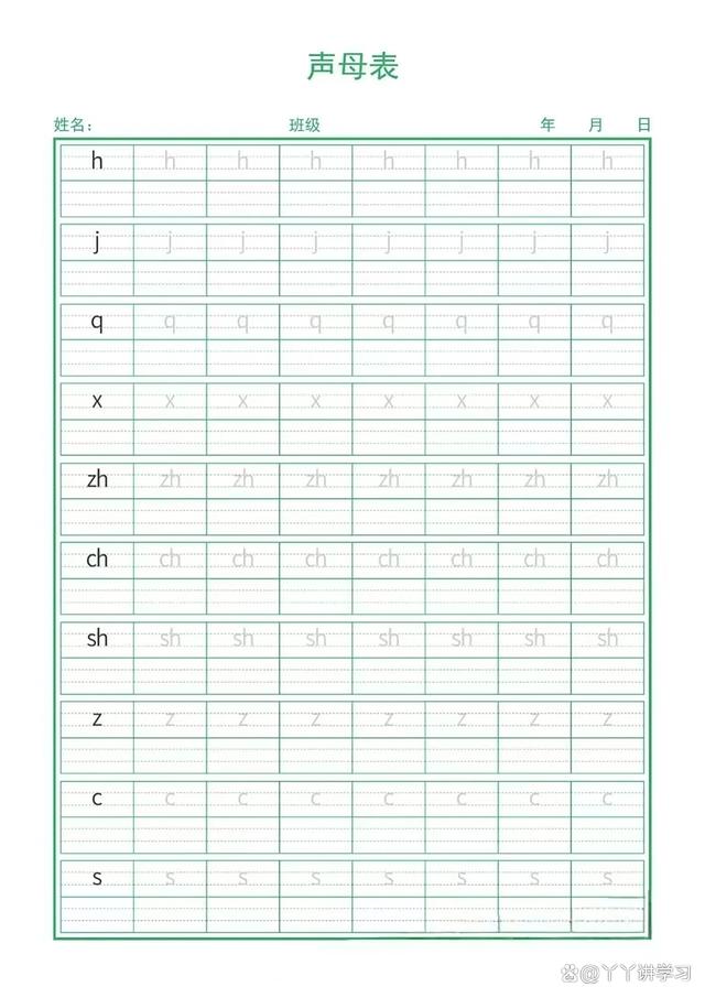 并且的拼音怎么写(并且的拼音怎么组词)