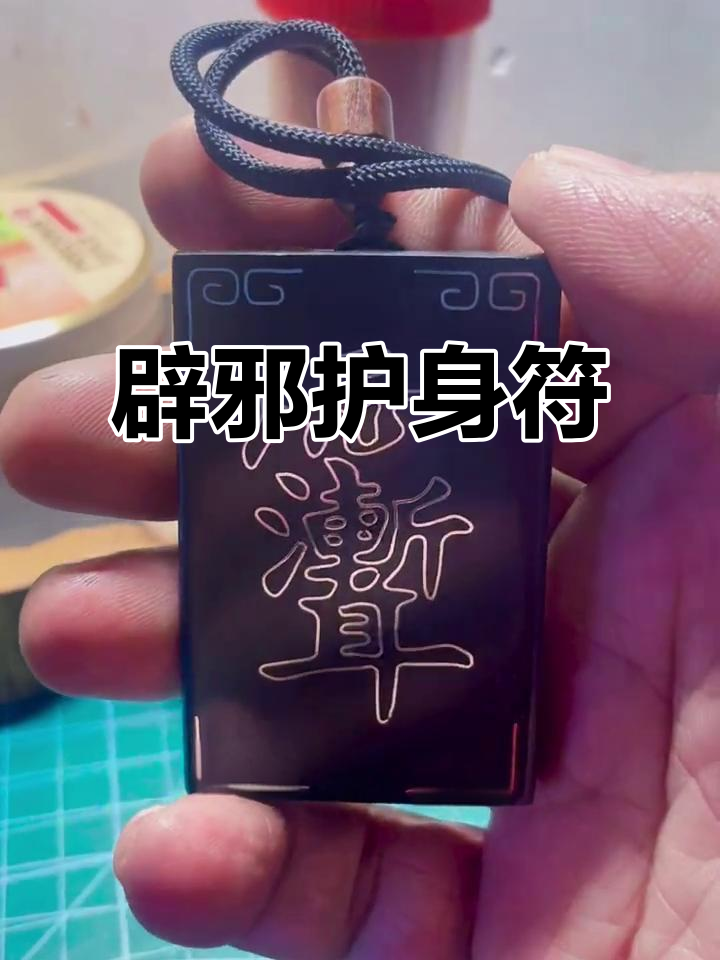 驱鬼(驱鬼动漫)