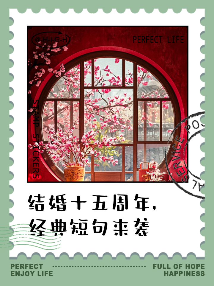 九周年是什么婚(结婚13周年是什么婚)