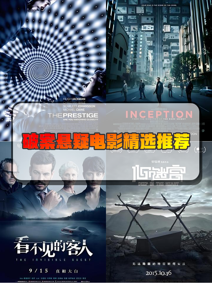 致命魔术剧情详解(致命魔术最后什么意思)