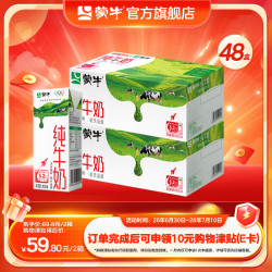 全脂灭菌乳是什么意思(全脂灭菌乳是不是纯牛奶)