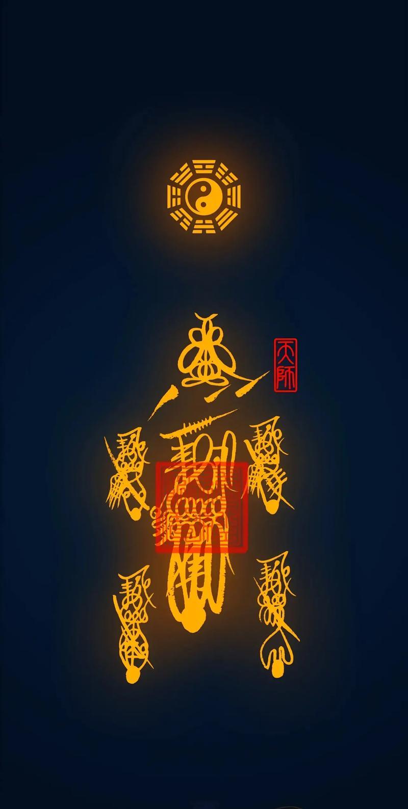 招财符放在哪里最好(招财符应该挂在哪里合适)
