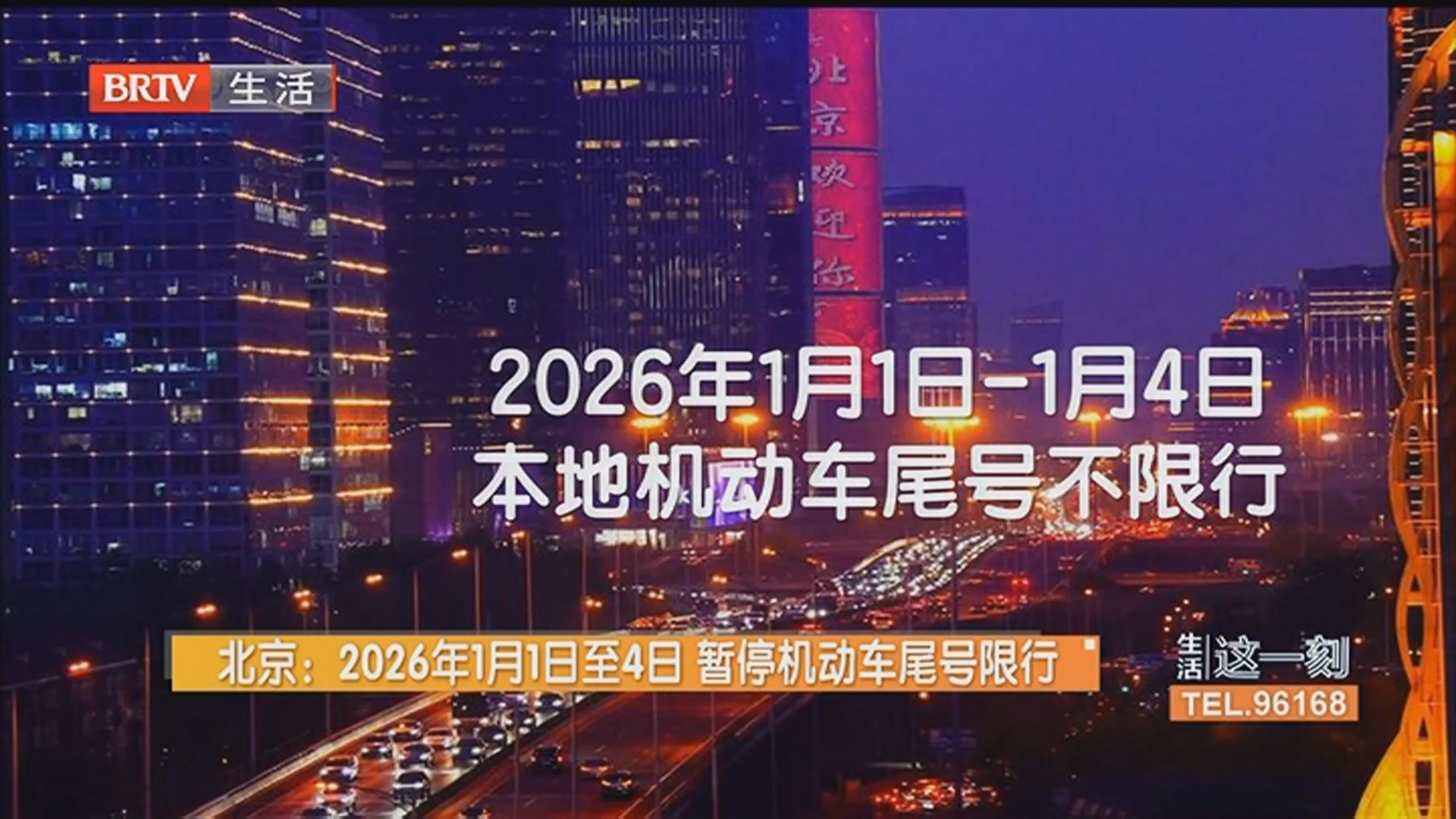 2022今天出京入京最新通知(2022今天出京入京最新通知公告)