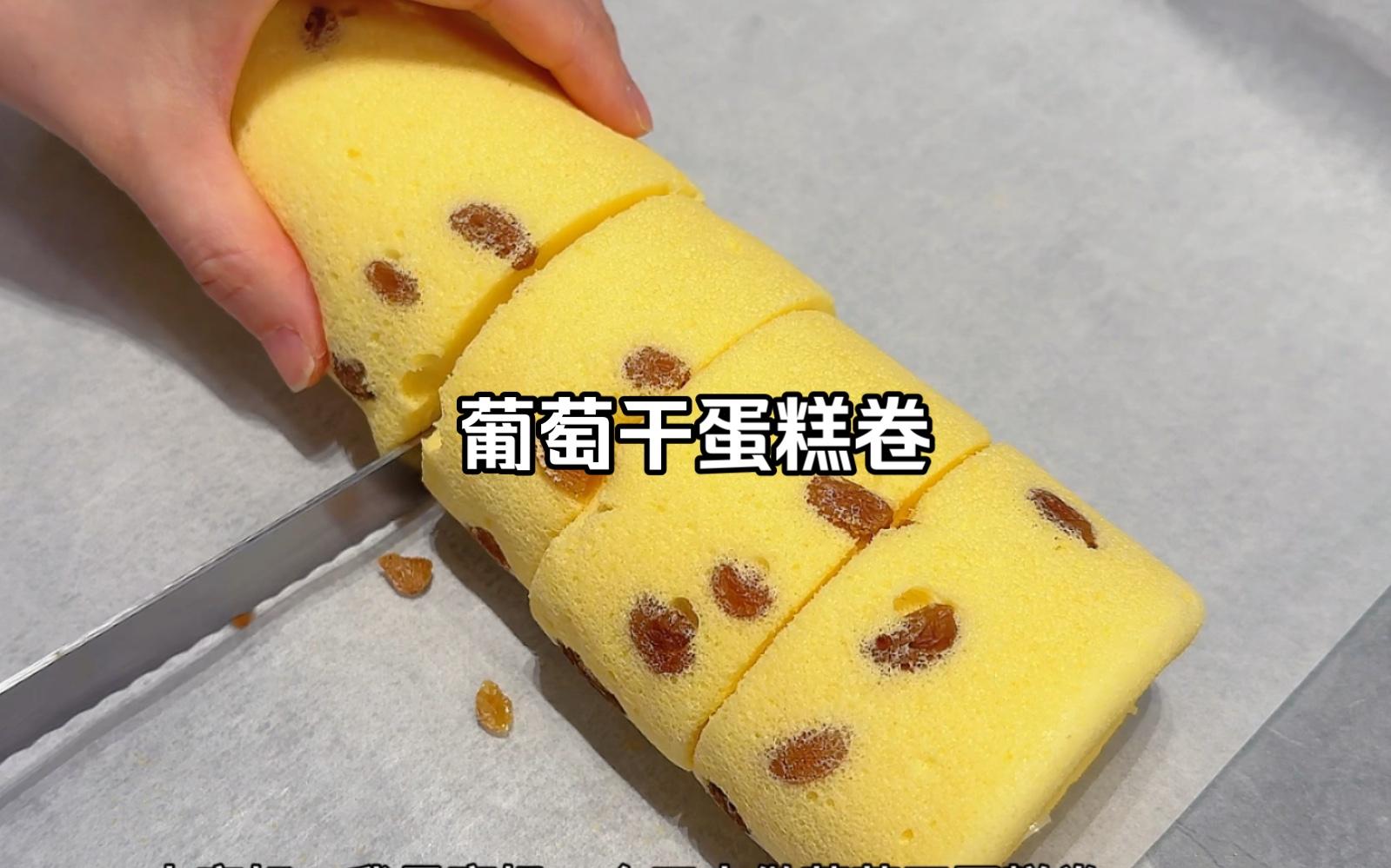 葡萄干蛋糕模型(葡萄干蛋糕模型是谁提出的)