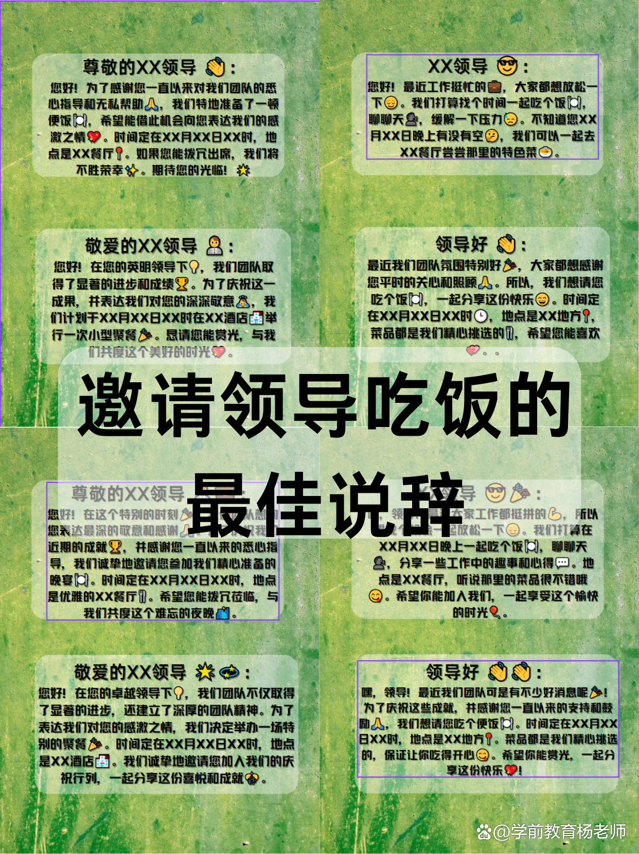朋友请吃饭怎么感谢话(朋友请吃饭怎么感谢话去 不了)