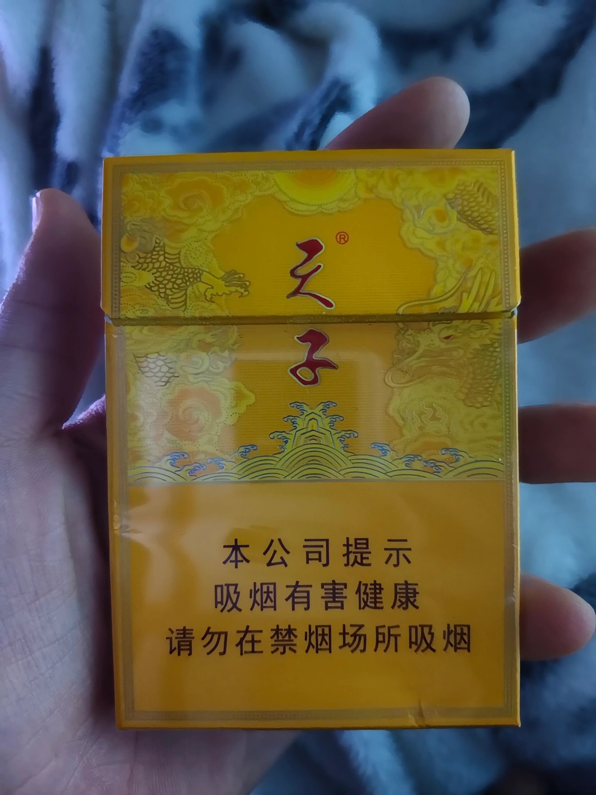中支天子多少钱一包(中支天子多少钱一包?)