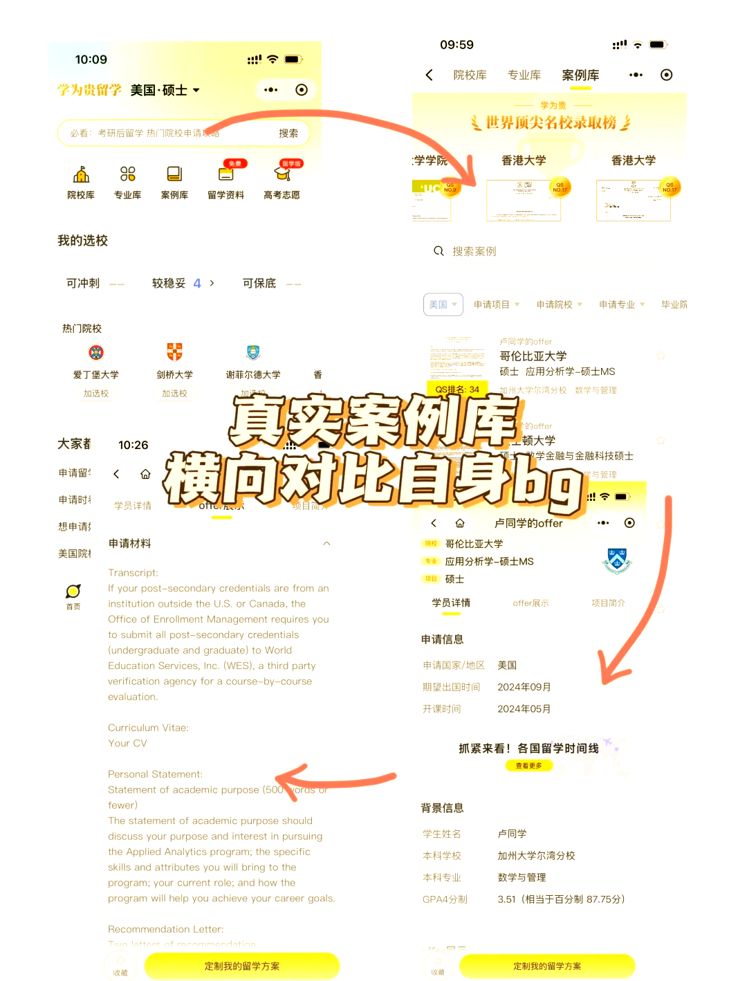 大一到大四的具体规划(大一到大四的规划1000字左右)