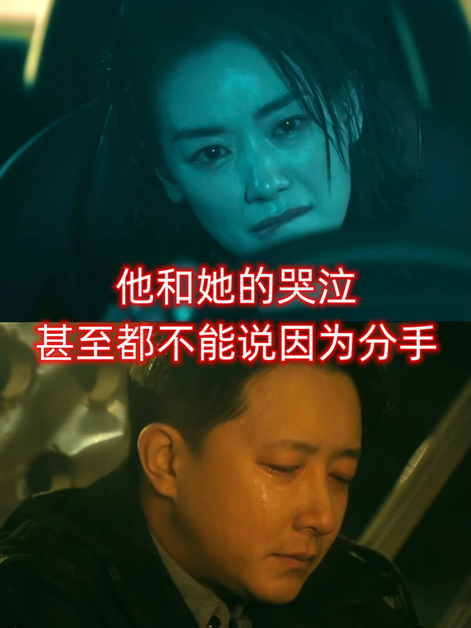 前任3结局(前任3结局是喜是悲)