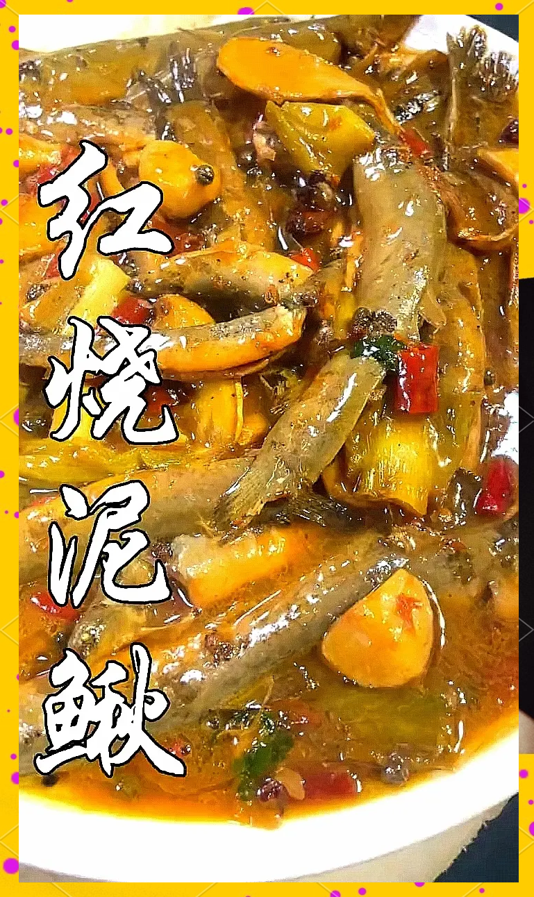 泥鳅吃米饭吗(泥鳅吃米饭行吗)
