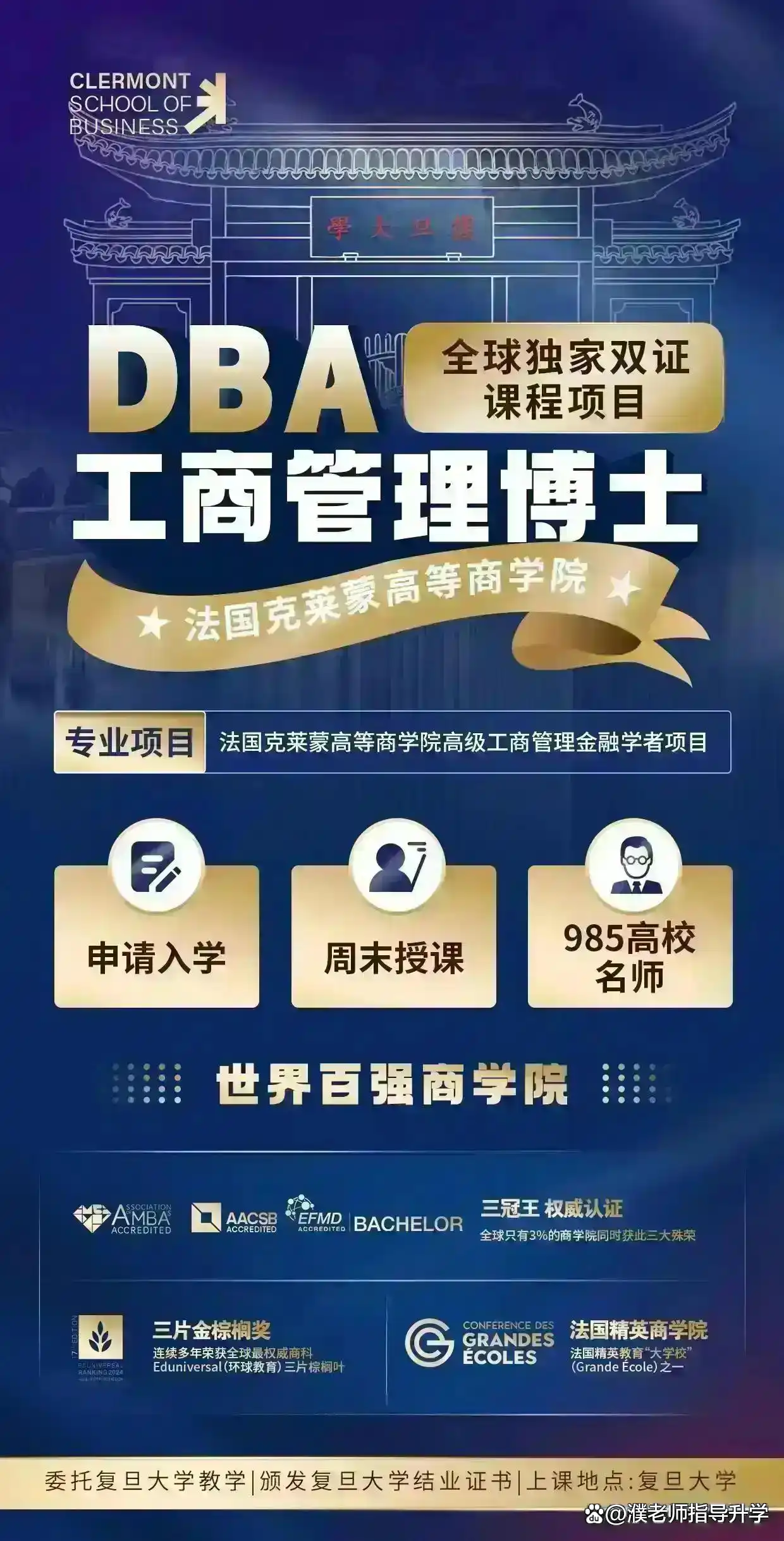 非全日制博士有用吗(非全日制博士有用吗?)