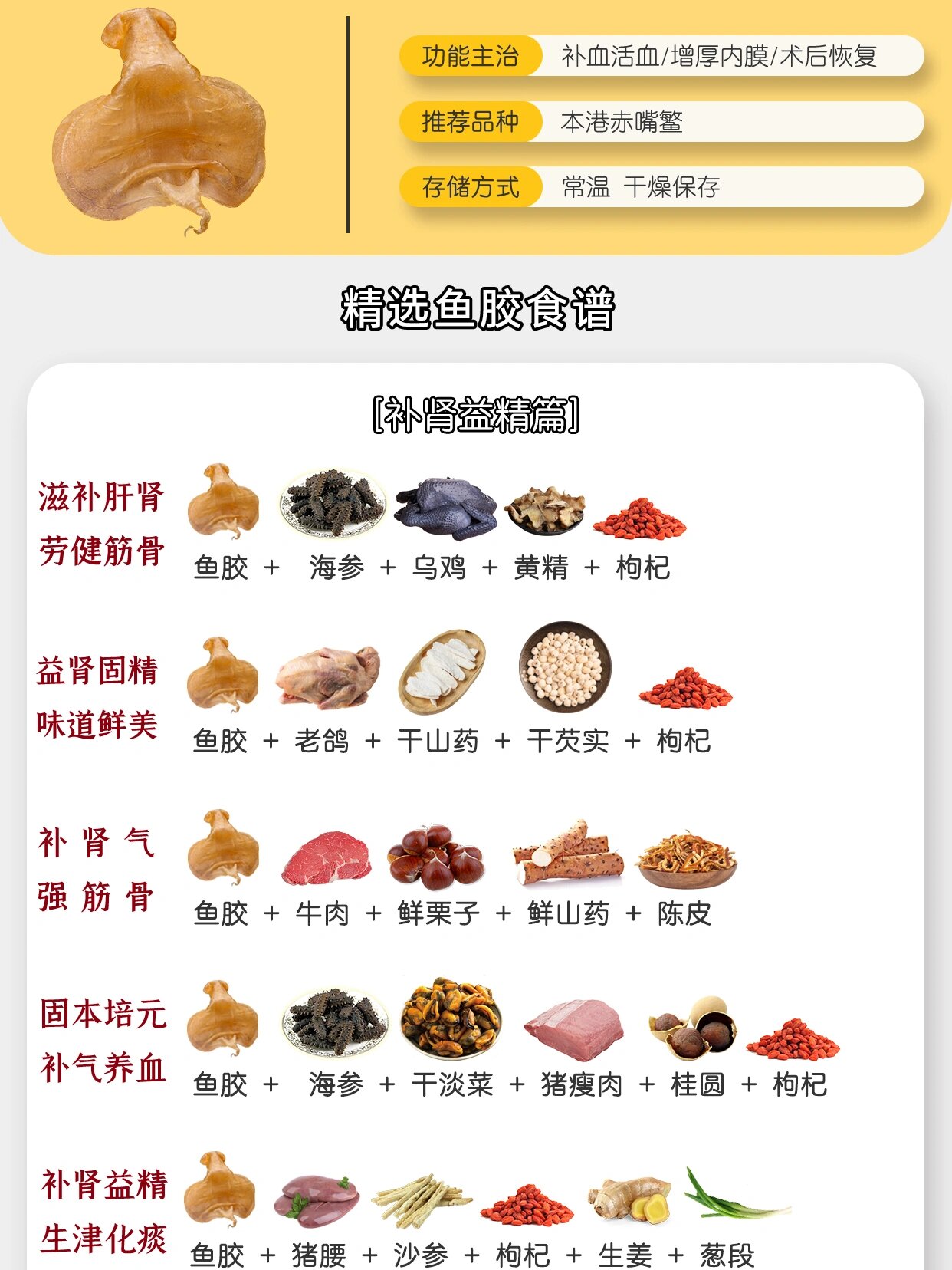 肾切除手术后餐30天食谱大全(肾切除手术出院后饮食应该吃什么)