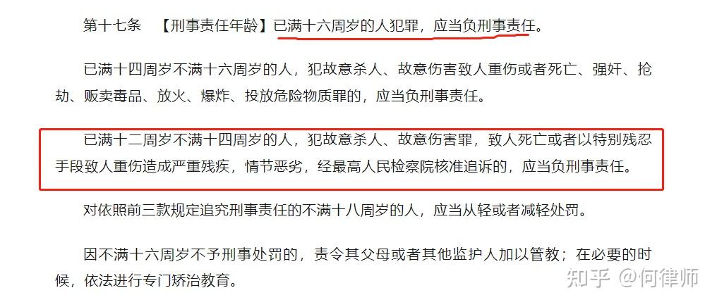 超过7天死亡不需要刑事责任(超过7天死亡不需要刑事责任的情形)