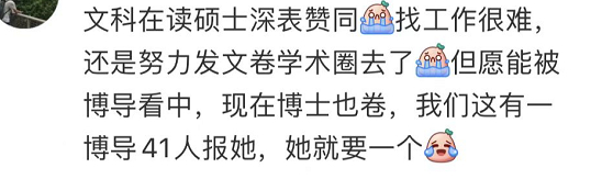读研三年毁了我(读研三年毁了我 读研对一个女生的影响)