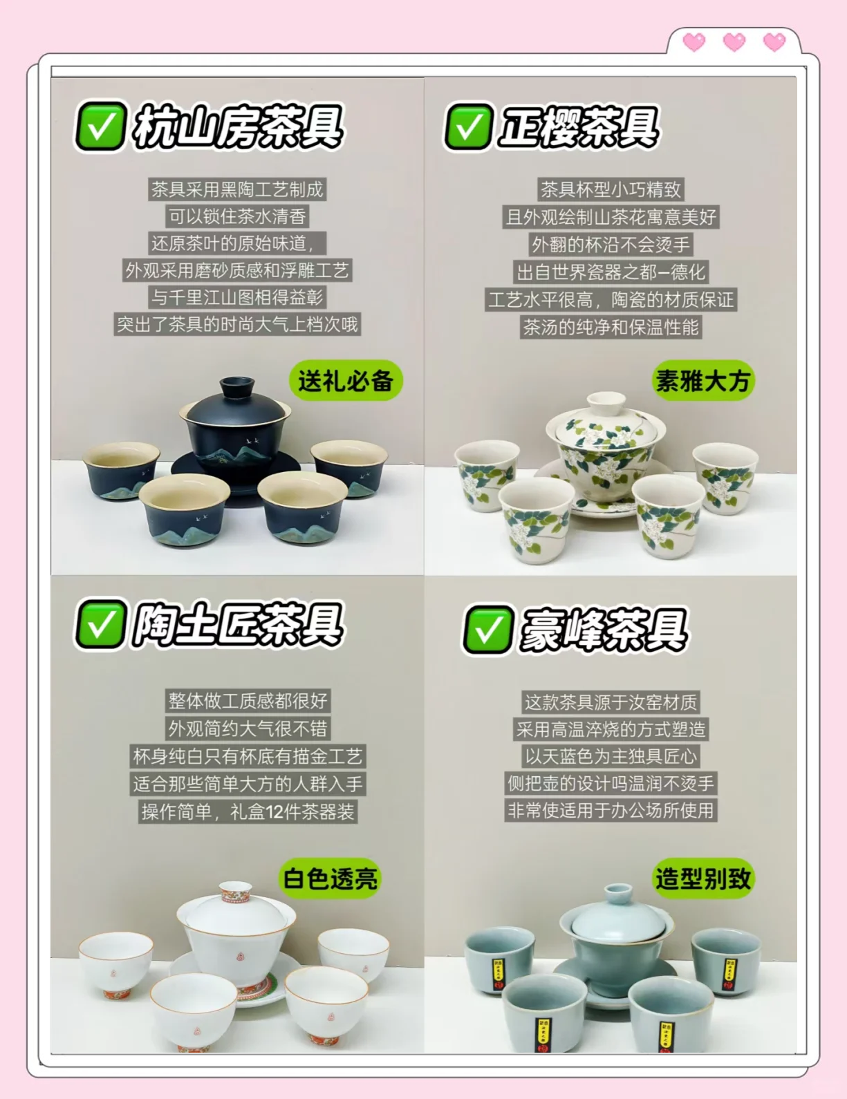 送茶具代表什么寓意?(送茶具代表什么寓意?不同材质的选购建议)