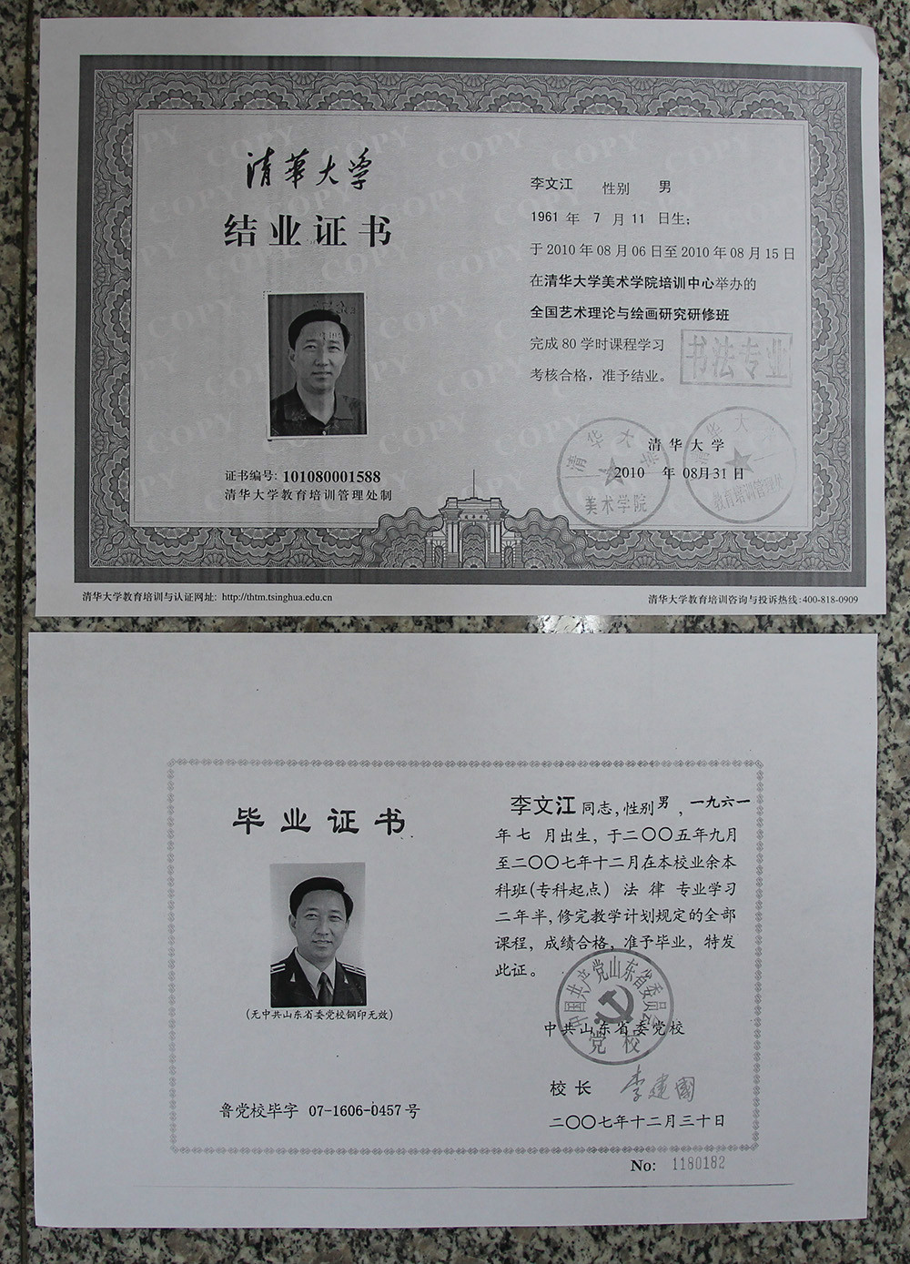 没有中专毕业证能上大专吗(没有中专毕业证能上大专吗,需要补办什么手续?)
