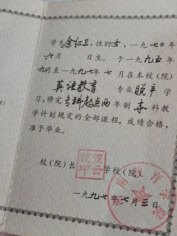 没有中专毕业证能上大专吗(没有中专毕业证能上大专吗,需要补办什么手续?)
