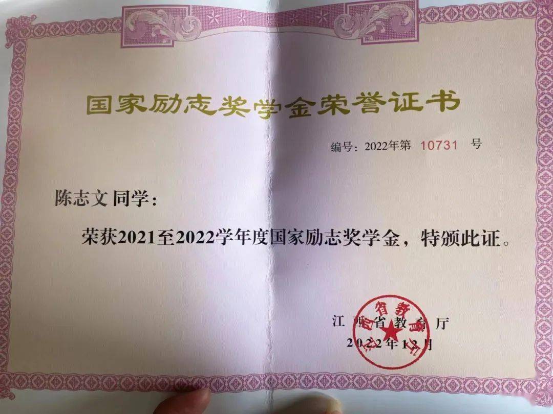 二等奖学金多少钱?(大学奖学金一般多少钱)
