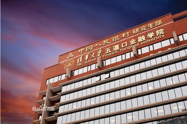 清华emba(清华emba培训机构哪个好一点)