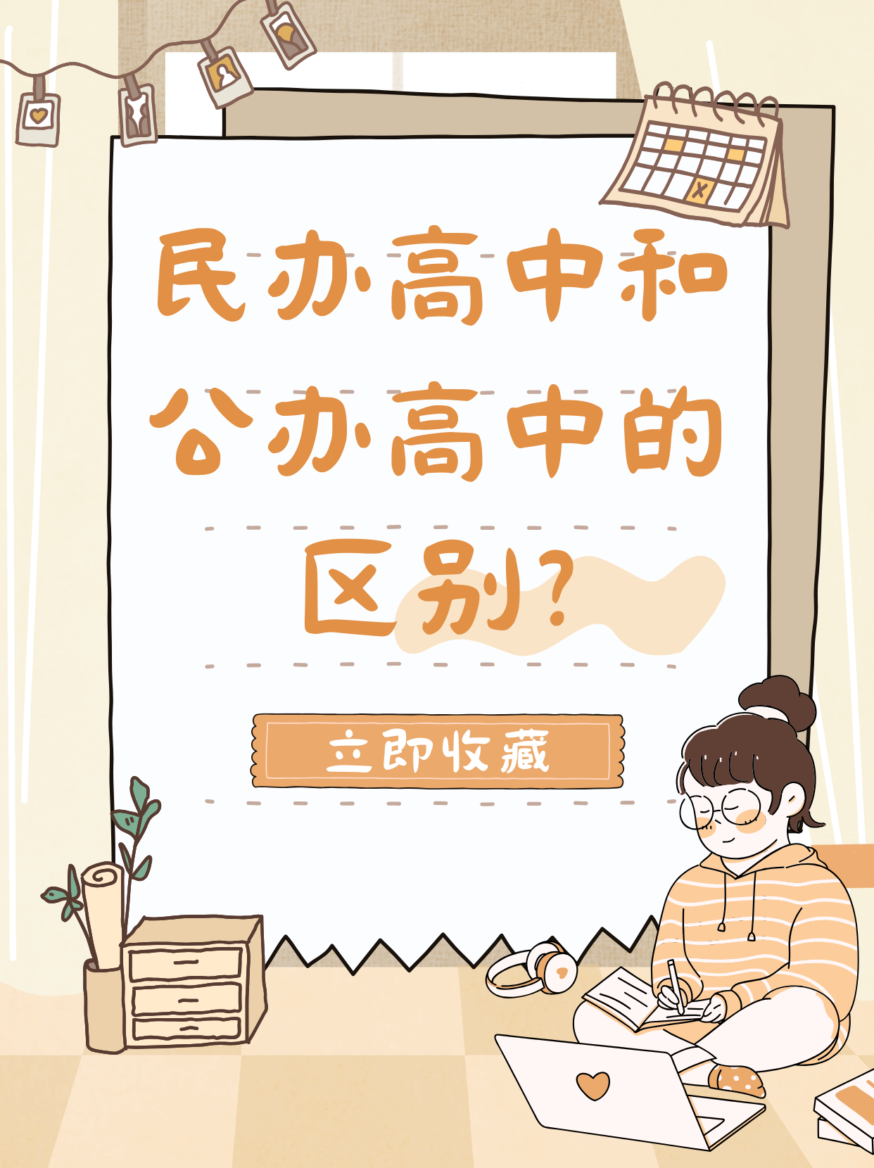 高等教育指的是什么(高等教育指的是什么学历)