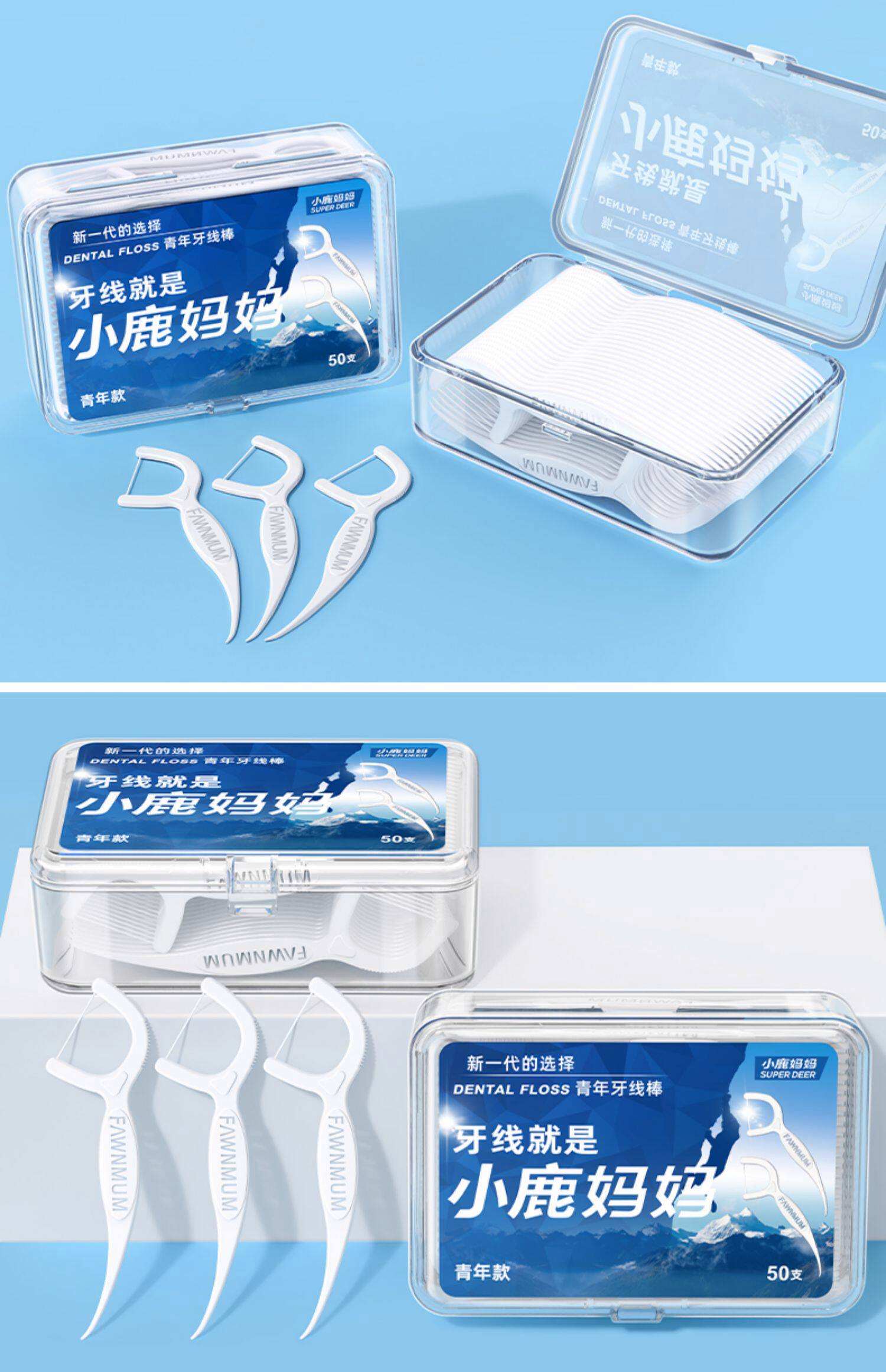 一个牙线棒能用几颗牙(一根牙线棒可以用几个牙缝)