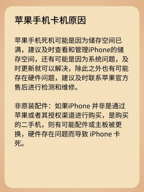 苹果12怎么强制重启(苹果12怎么强制重启按哪个键)