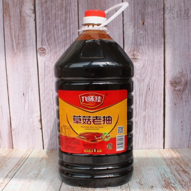 草菇老抽和老抽的区别(草菇老抽和老抽有什么区别)