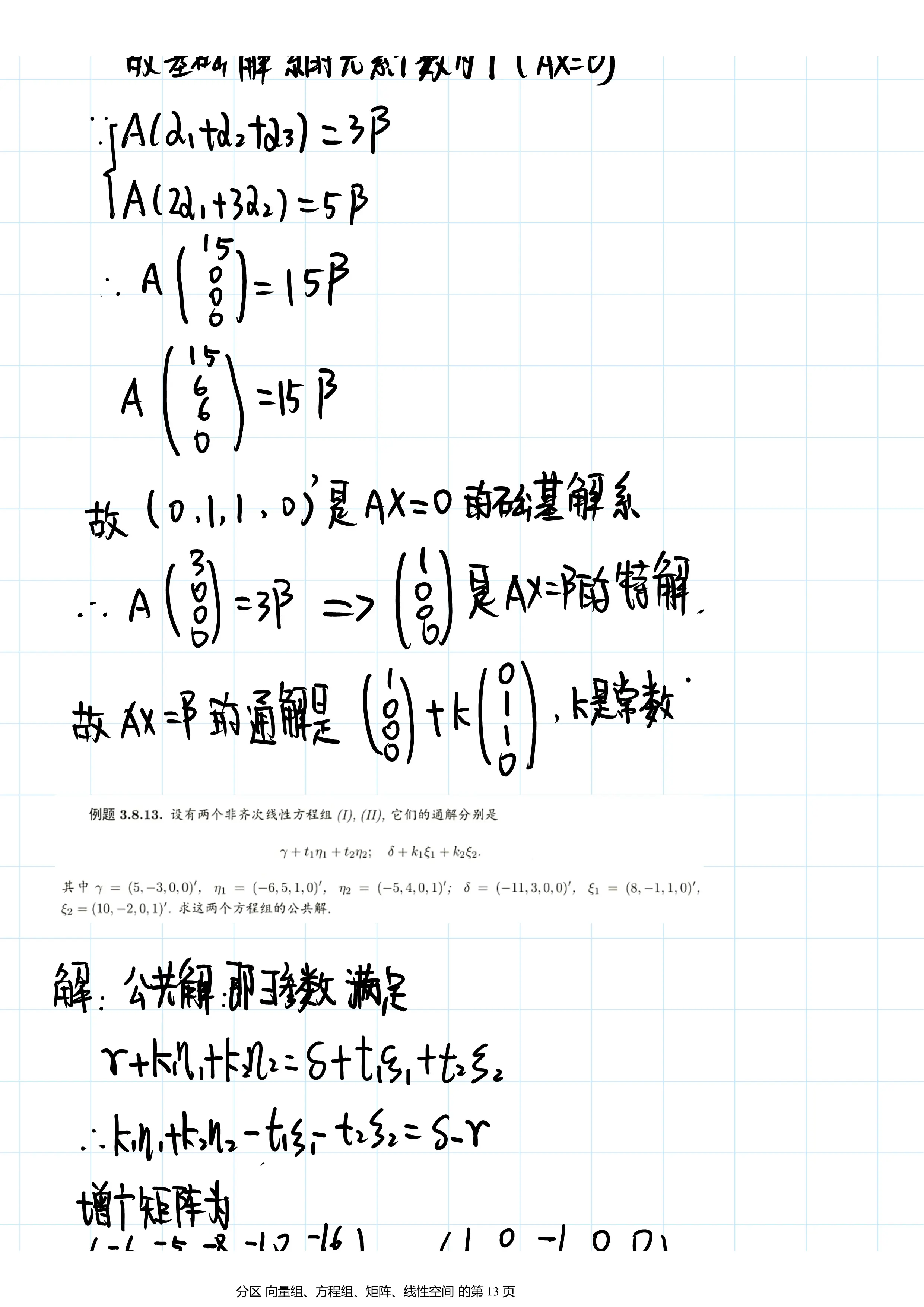世界上最复杂的方程(世界上最复杂的方程长什么样)