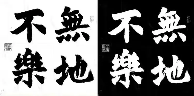 维可以组什么词(维可以组什么词语和拼音呢怎么写)