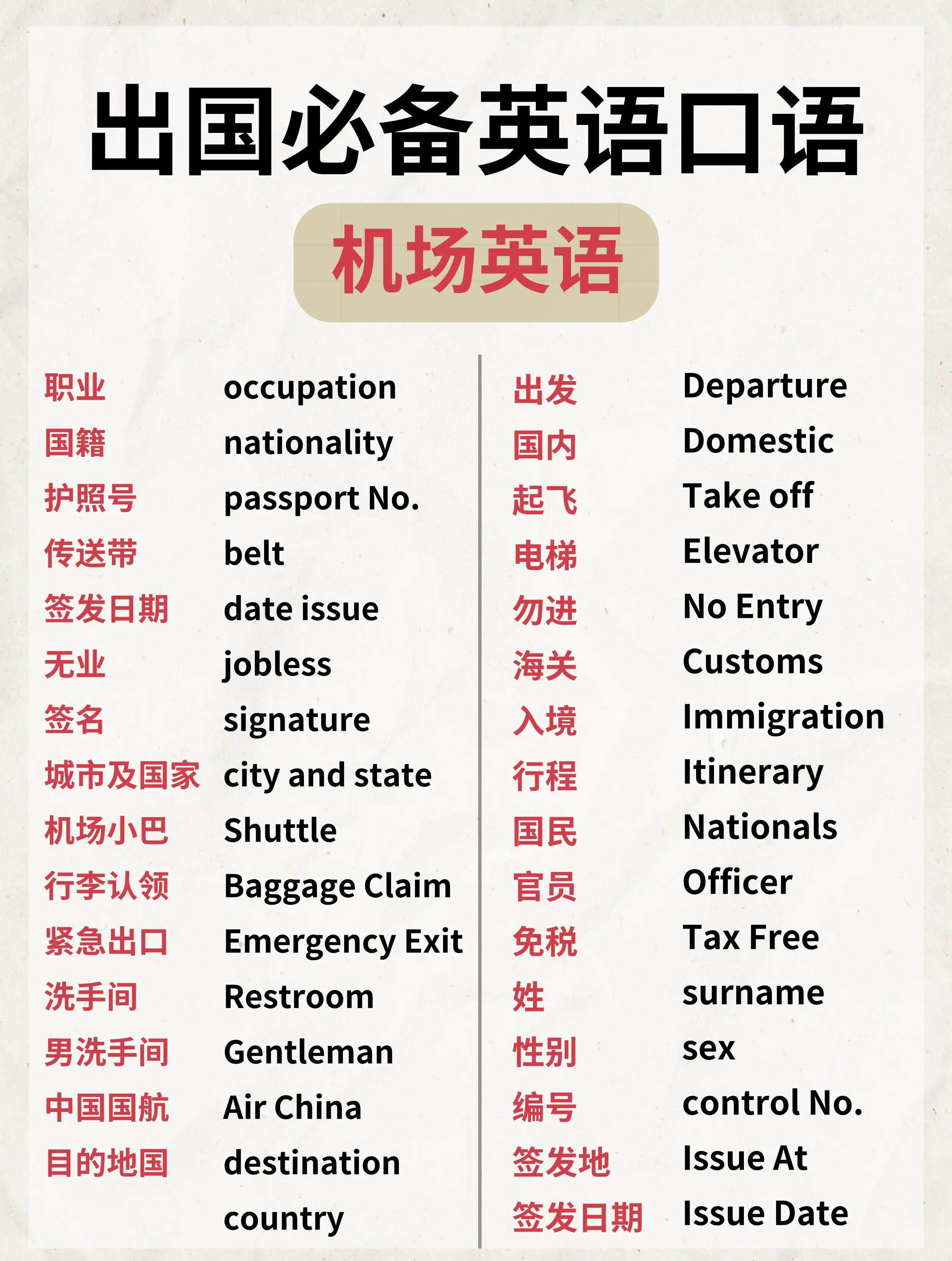在国外英文(在国外英文怎么写)