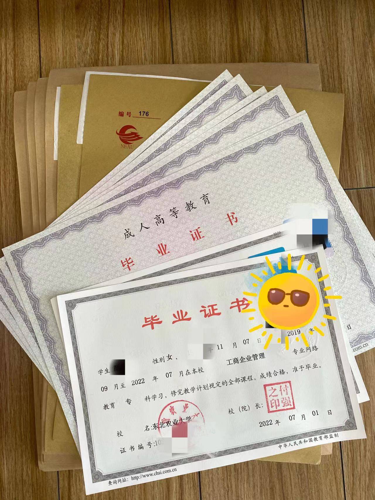 中专毕业证(中专毕业证查询官网)