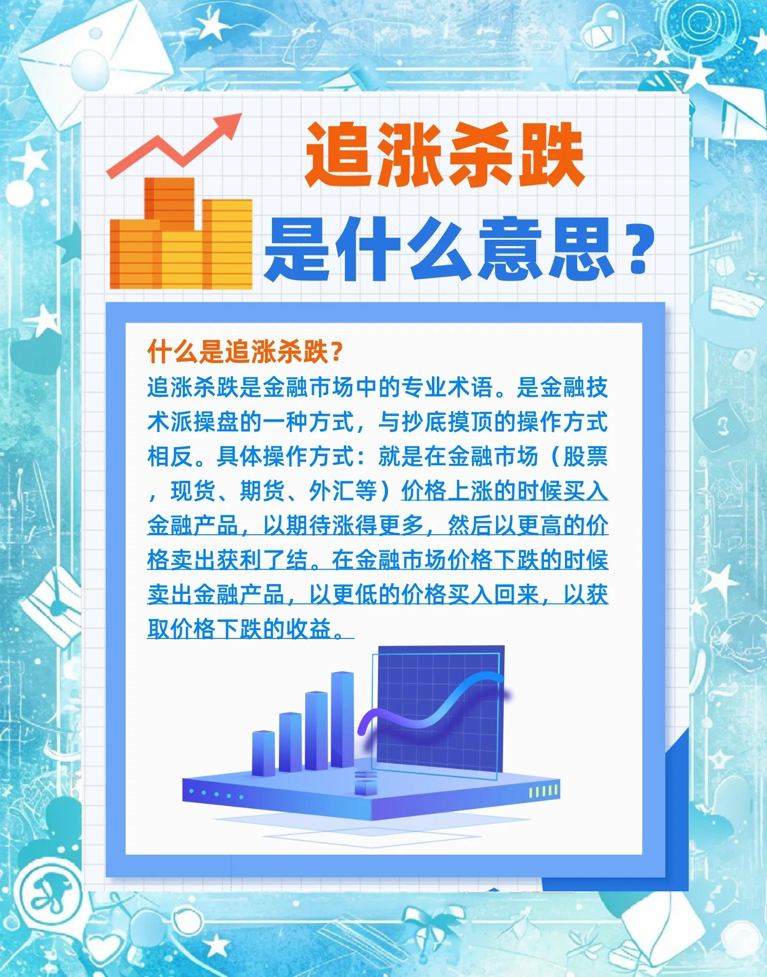 存货跌价准备借贷方向(存货跌价准备借贷方向增减)