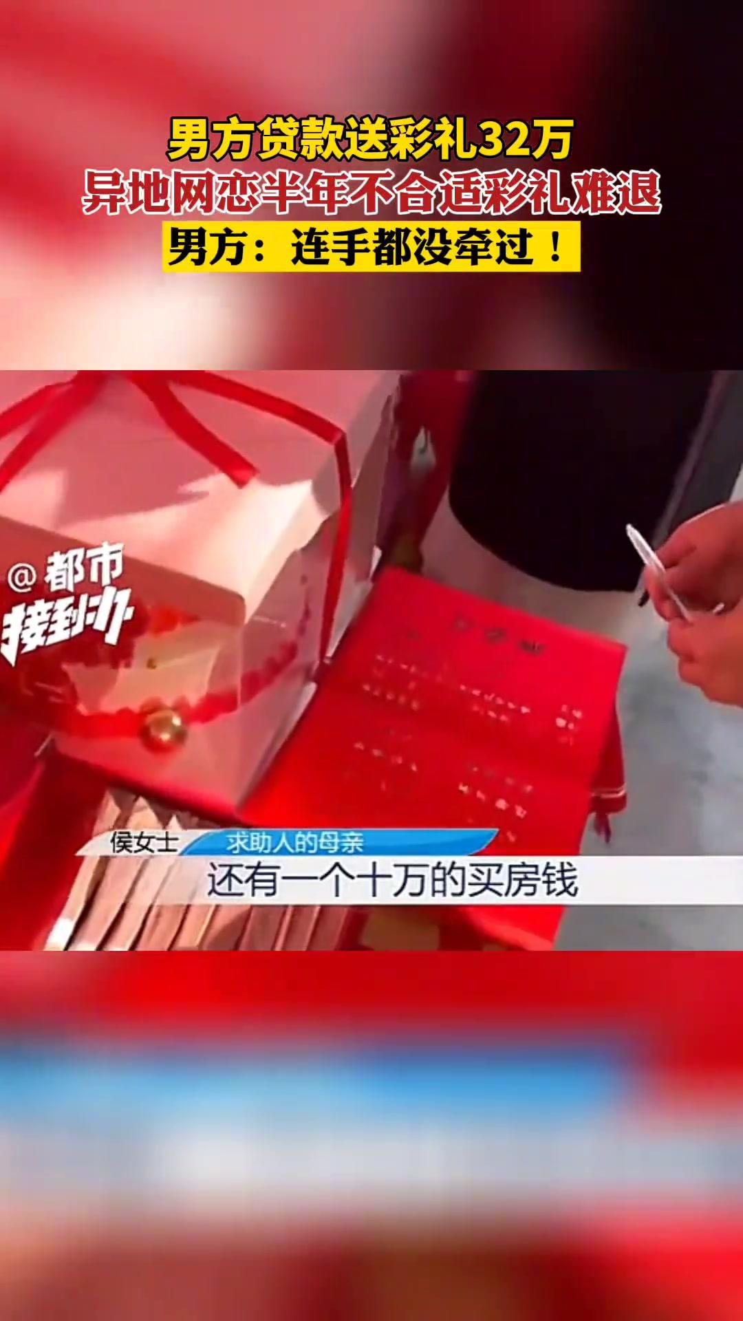 河南订婚一般给女方多少钱(河南订婚一般给女方多少钱合适)