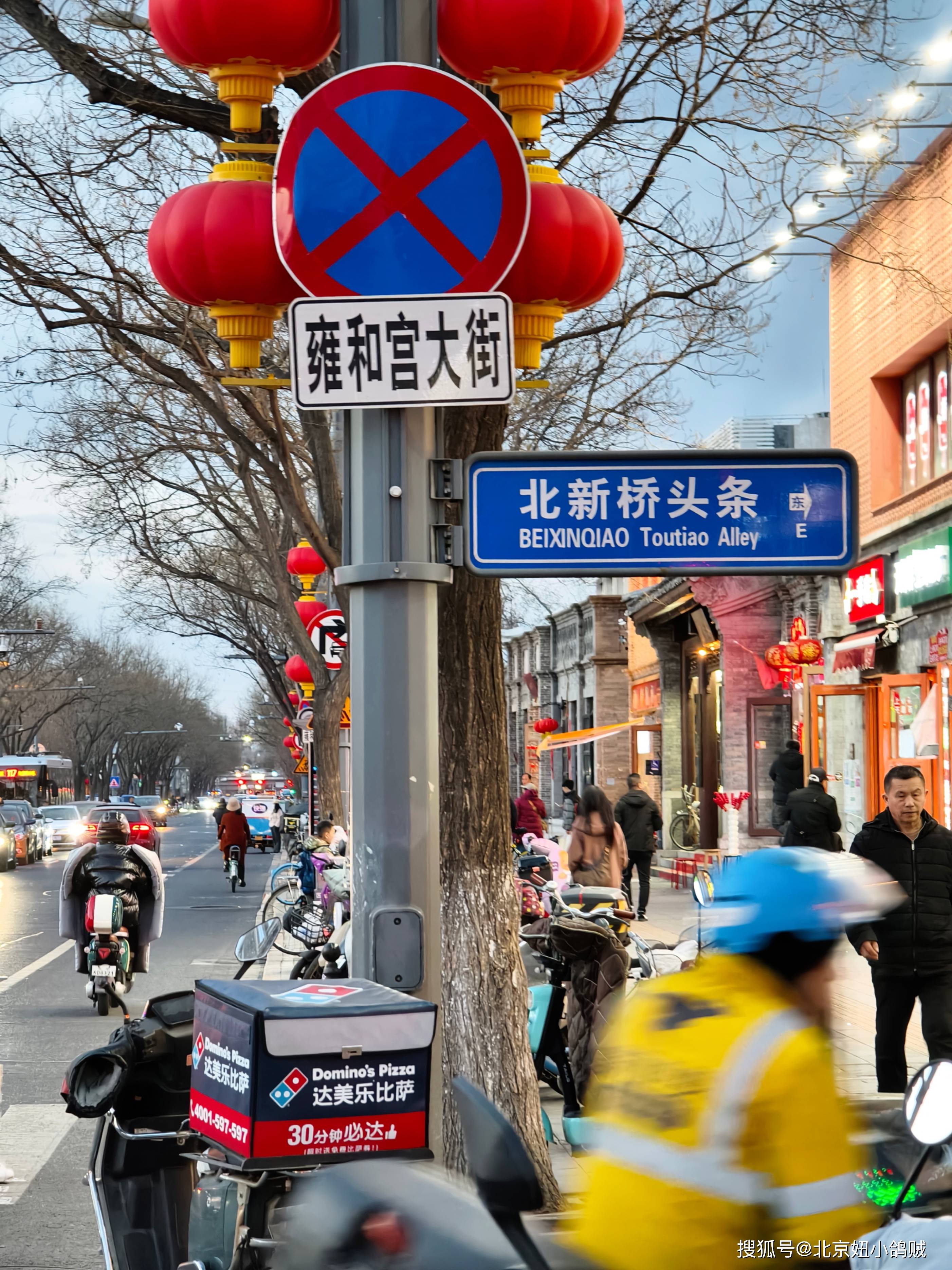北京小吃街(北京小吃街排名)