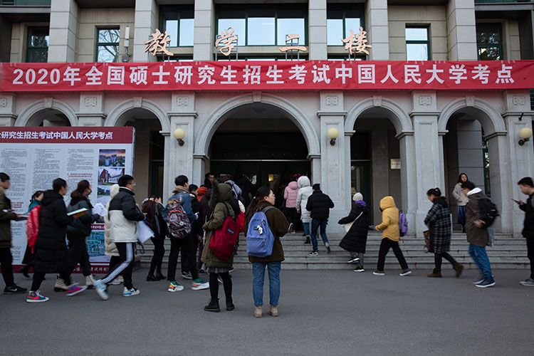 考中国人民大学研究生有多难(考中国人民大学研究生有多难考)