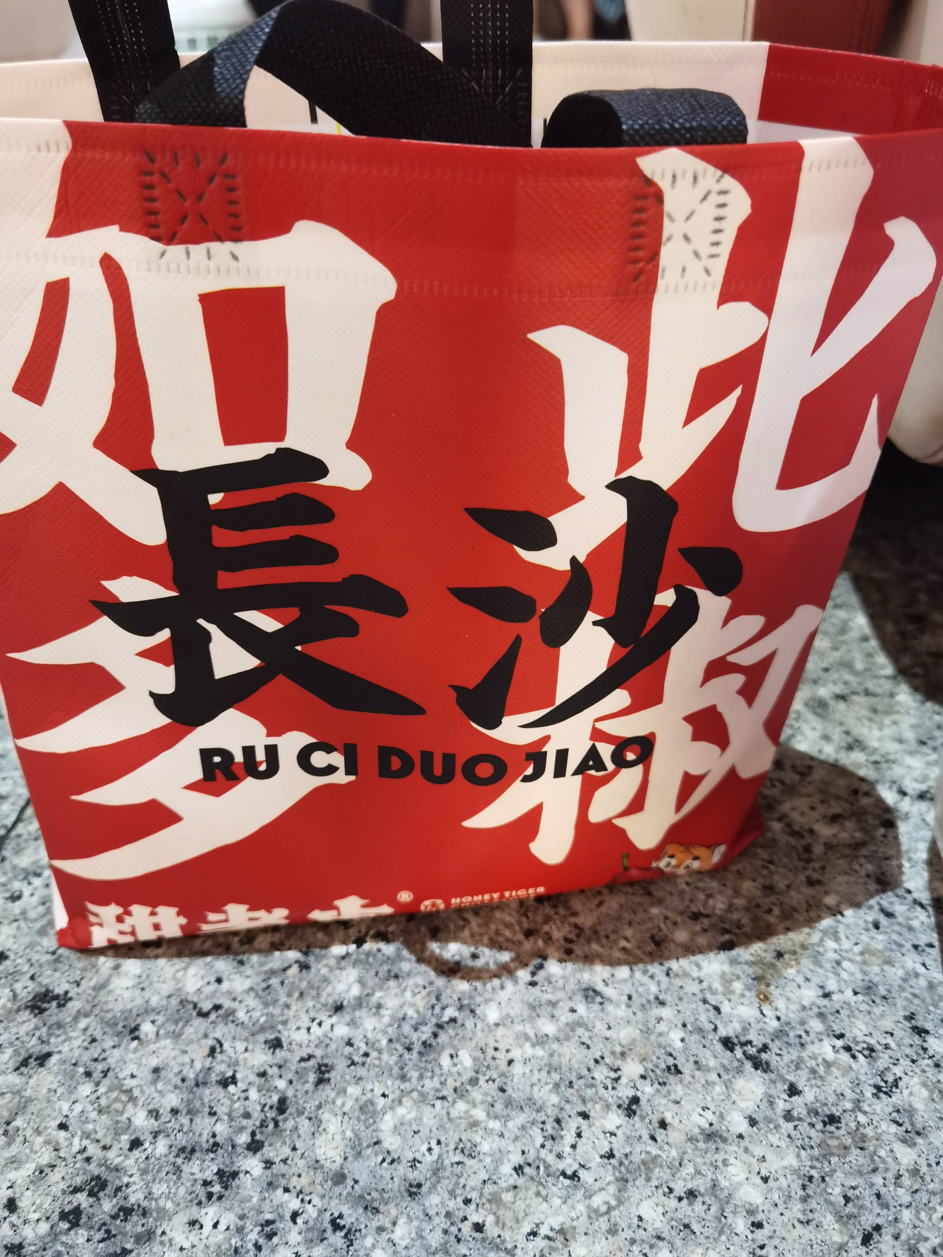长沙特产食品可带走的(长沙土特产食品可带走的)