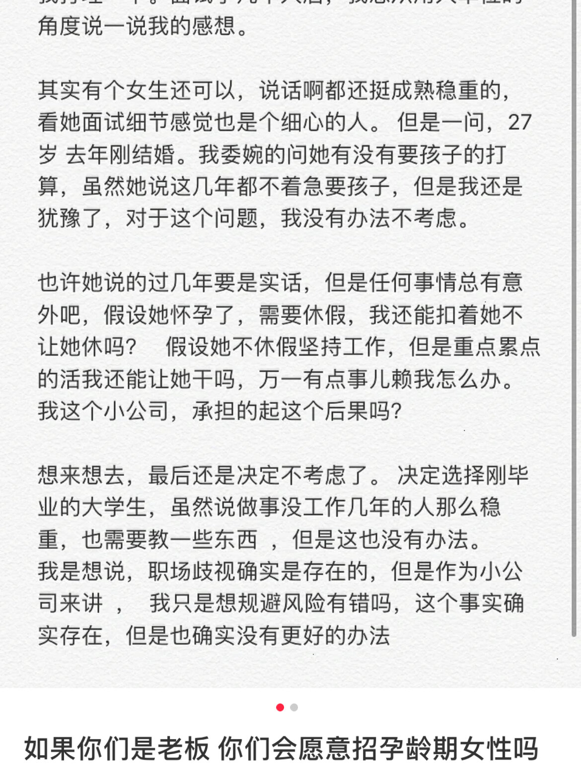 工资6000请一天病假扣多少钱(工资6000元休8天病假能拿多少钱)