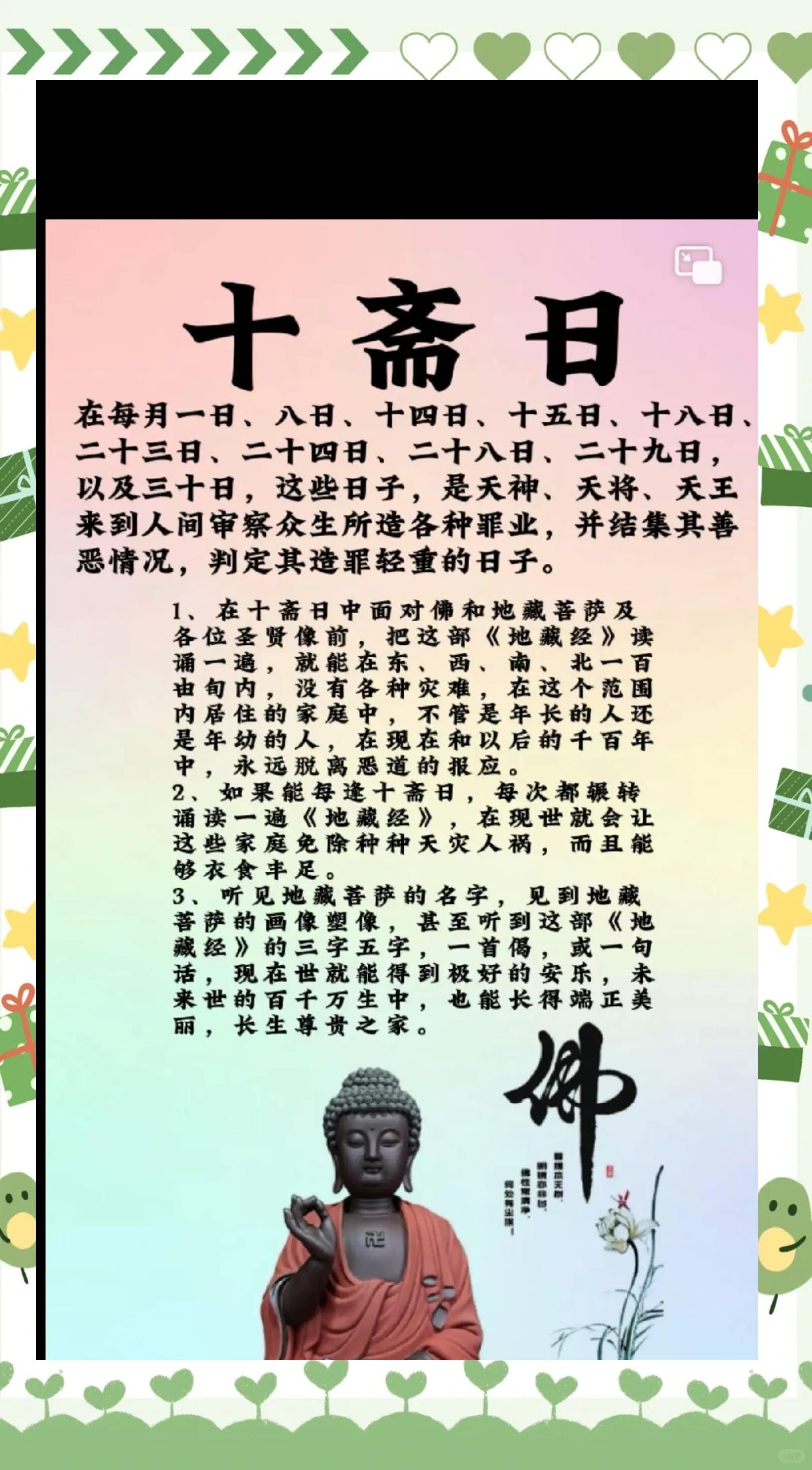 斋号(斋号经典100个)