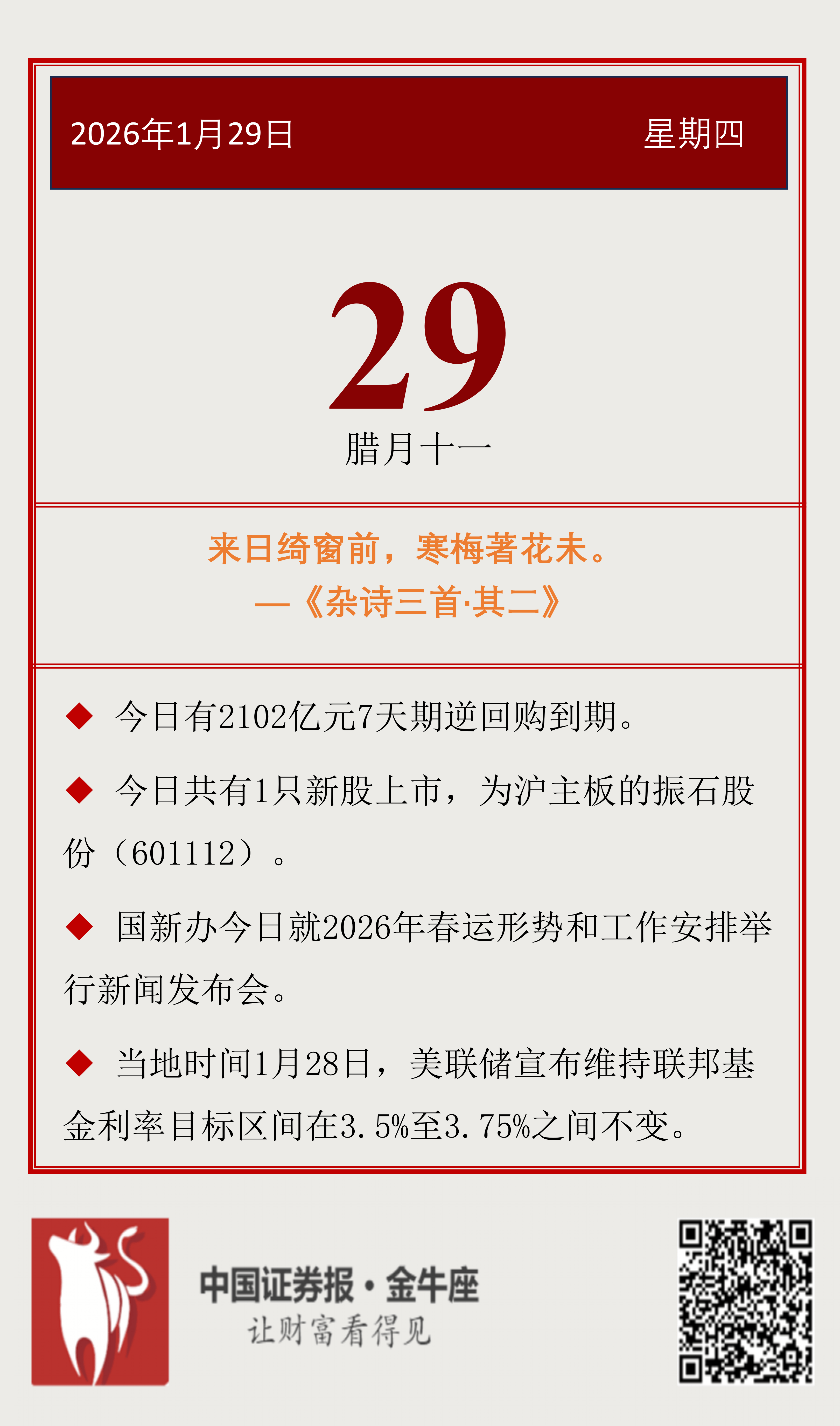 上市公司二季度财报什么时候公布(上市公司第二季度预报什么时间发布)