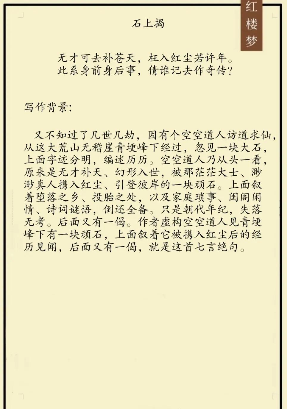 中国最早的叙事诗(中国最早的叙事诗是孔雀东南飞) 中国最早的叙事诗(中国最早的叙事诗是孔雀东南飞)