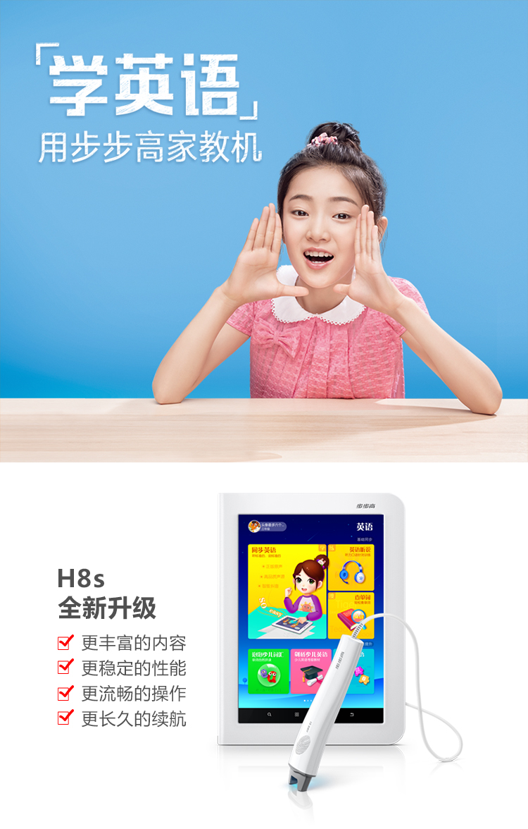 买了后悔的家教机(买了后悔的家教机可以退吗)