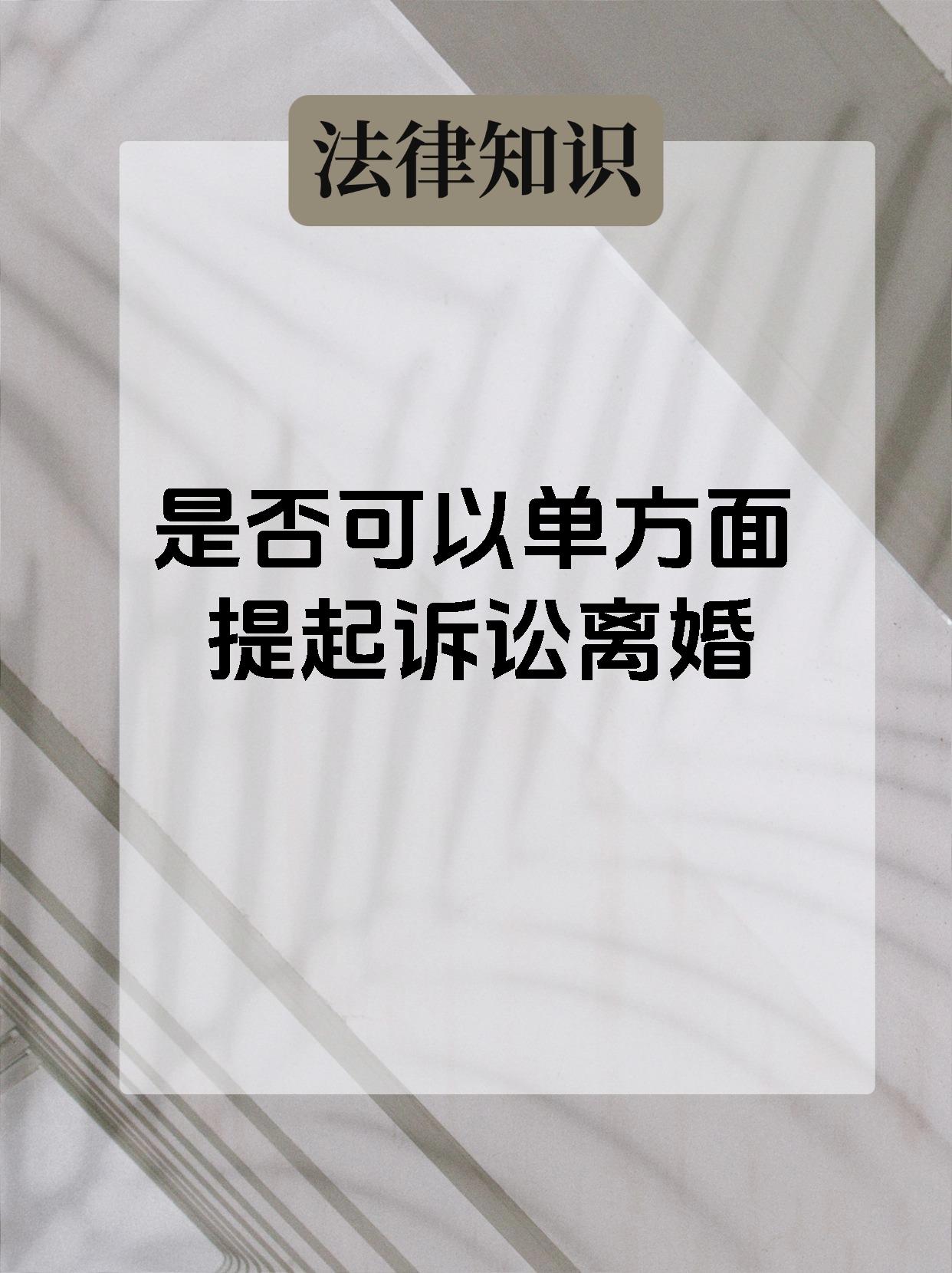 感情破裂的婚姻还有继续的必要吗(感情破裂的婚姻还有继续的必要吗知乎)