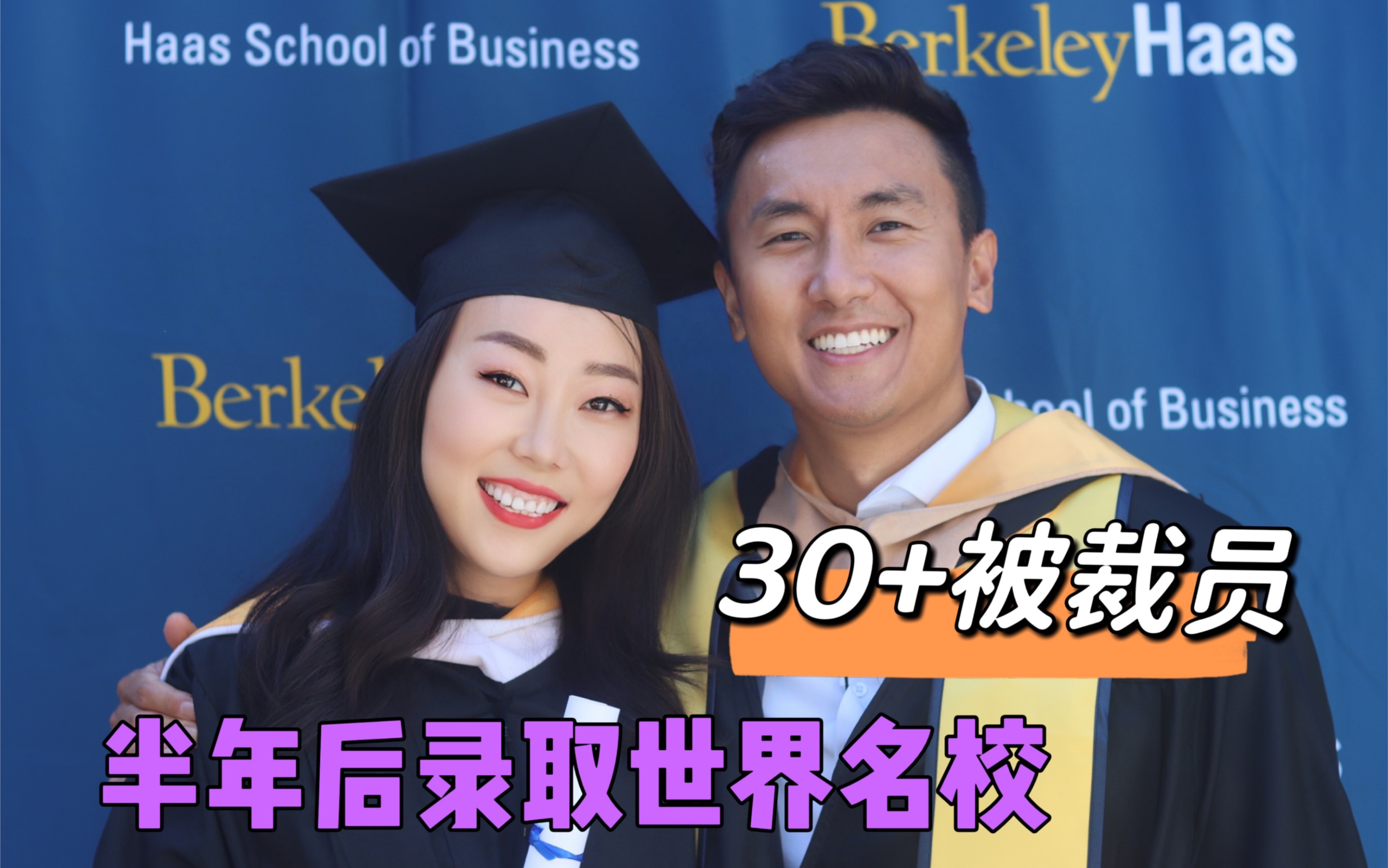 待业三年能不能报考mba(待业三年能不能报考广西大学mba)